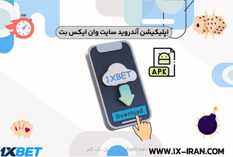 بهترین تجربه بازی آنلاین در موبایل