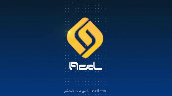 در این برنامه فیلتر نداریم